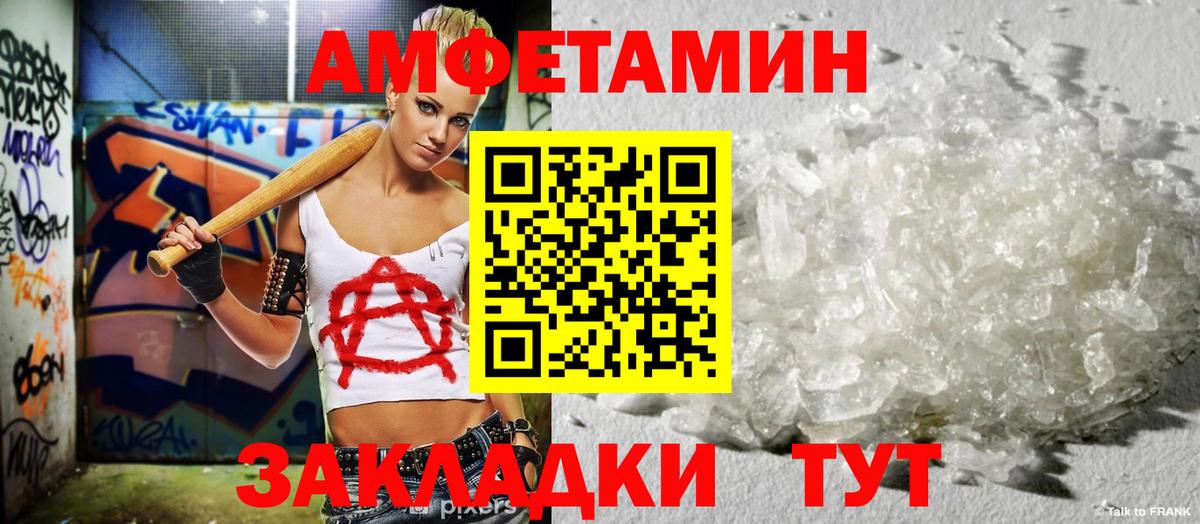 Луховицы  АМФ  Амфетамин  Вход с VPN  Амфетамин 98% 
