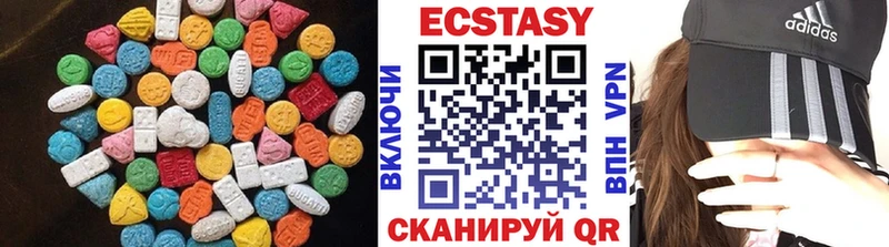 Ecstasy 280 MDMA  Луховицы 