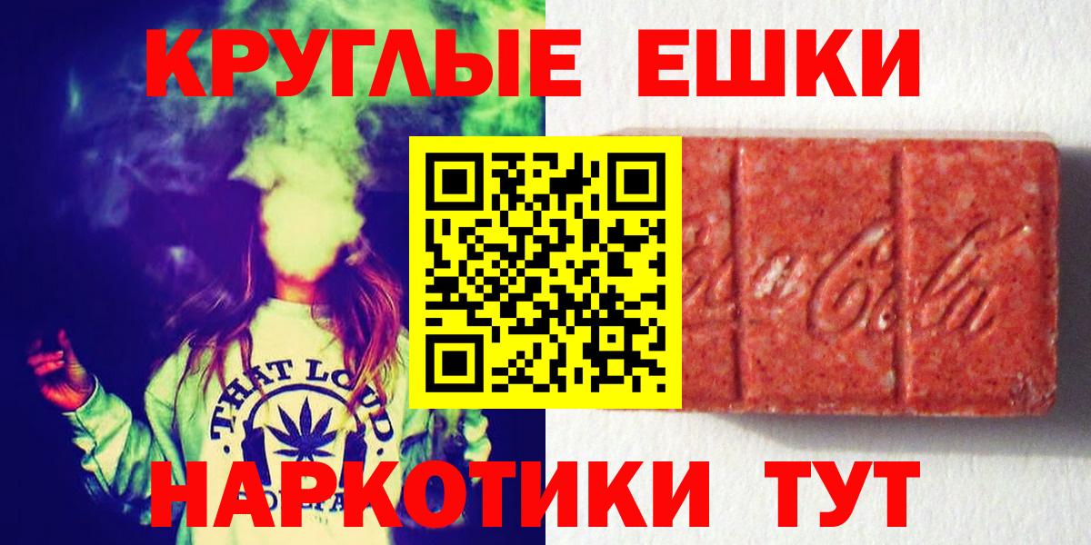 Экстази XTC Луховицы
