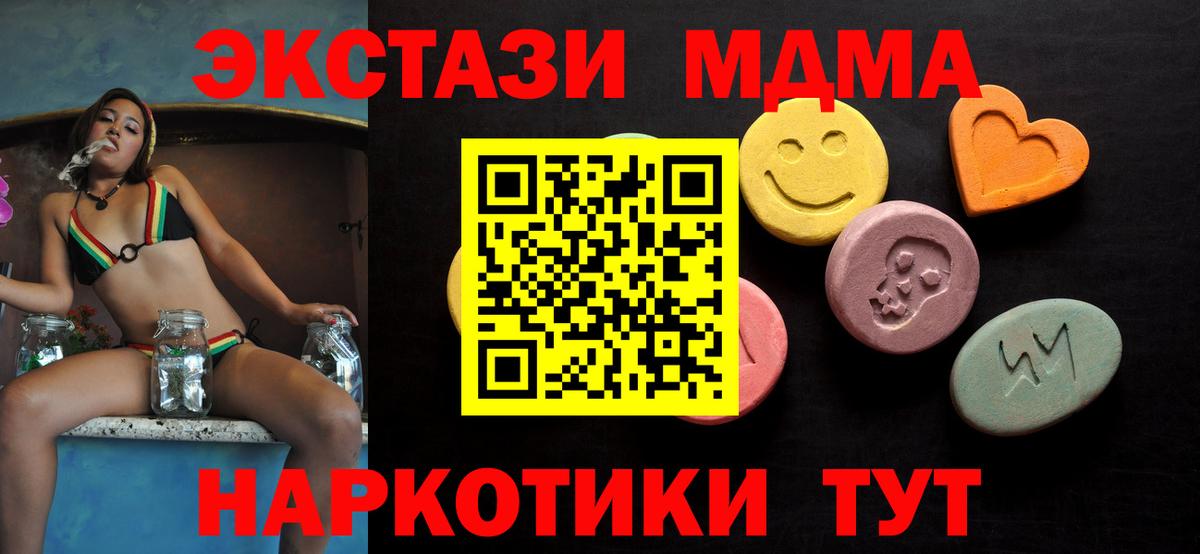 ЭКСТАЗИ диски  Экстази  Луховицы  Экстази mix  Вход с VPN 