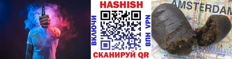 Гашиш 40% ТГК  Луховицы 