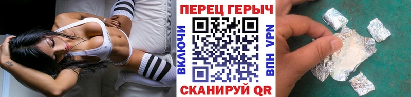 ГЕРОИН герыч MEGA как зайти Луховицы