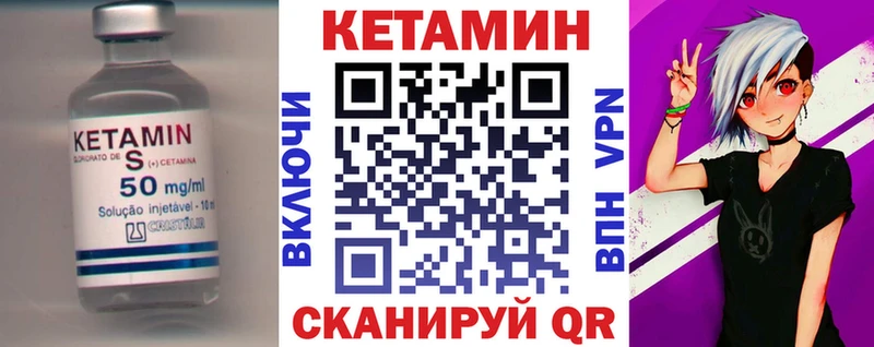 КЕТАМИН ketamine Луховицы