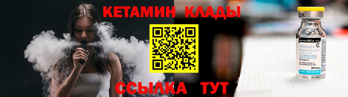 Мефедрон Луховицы
