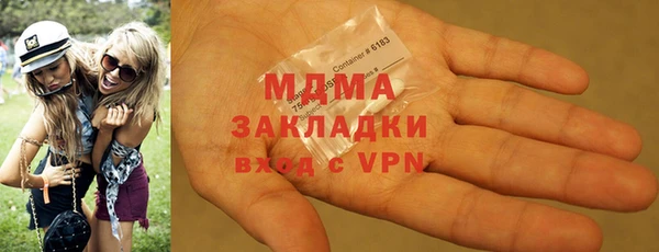 ALPHA-PVP Белоозёрский