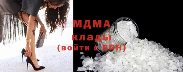 кокаин Белокуриха