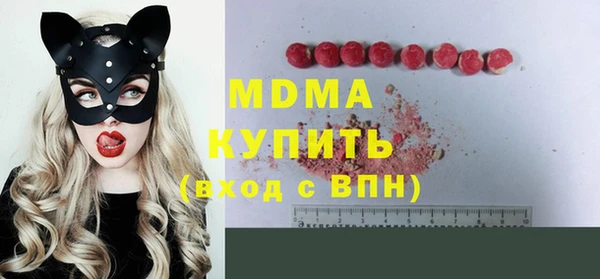 ПСИЛОЦИБИНОВЫЕ ГРИБЫ Богородск