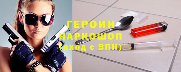 соль ск Беломорск