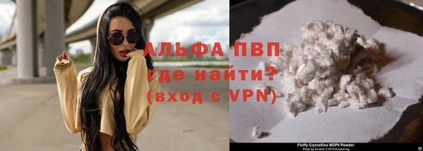 кокаин Белокуриха
