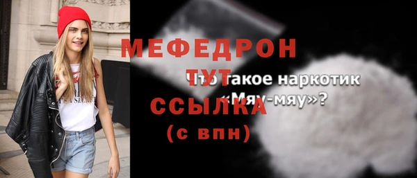 соль ск Беломорск