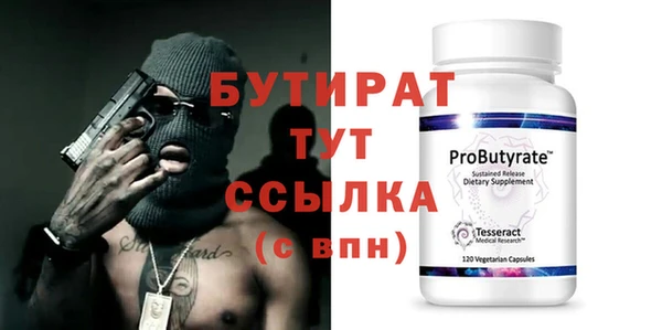 мефедрон VHQ Семилуки