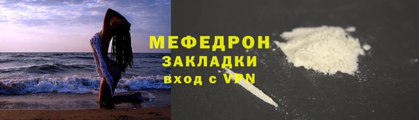 кокаин Белокуриха