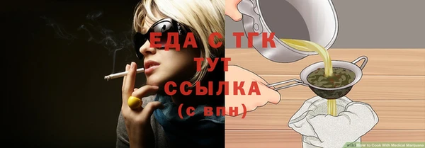 кокаин Белокуриха