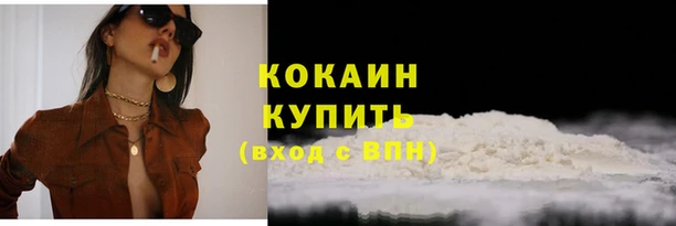 соль ск Беломорск