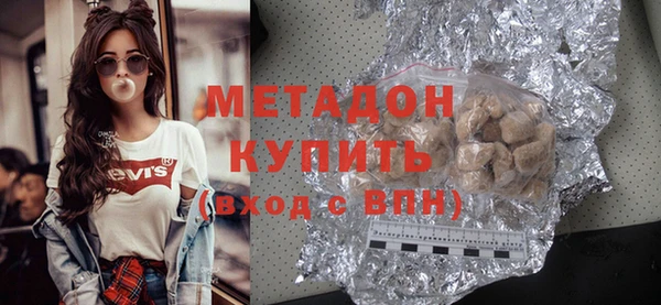 ПСИЛОЦИБИНОВЫЕ ГРИБЫ Богородск