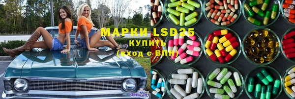 кокаин Белокуриха