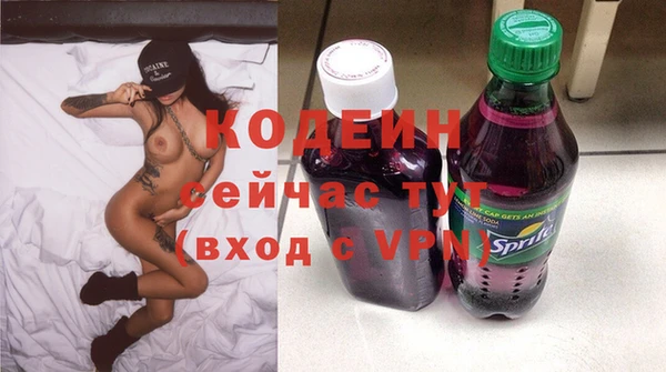 кокаин Белокуриха