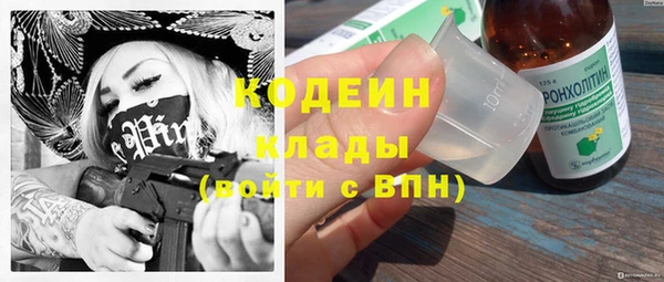 кокаин Белокуриха