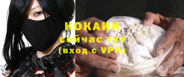 кокаин Белокуриха