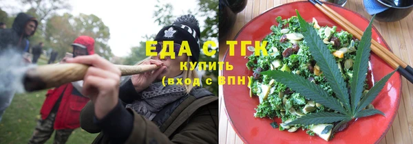ПСИЛОЦИБИНОВЫЕ ГРИБЫ Богородск