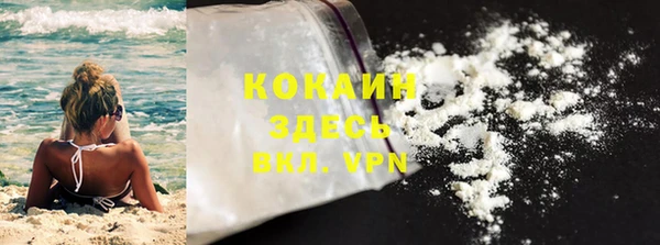 соль ск Беломорск