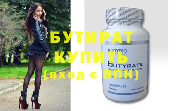 кокаин Белокуриха
