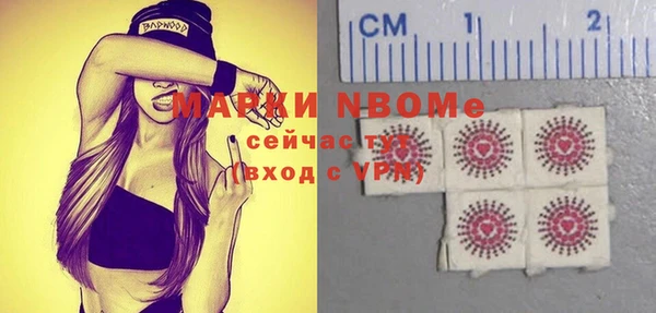 ALPHA-PVP Белоозёрский