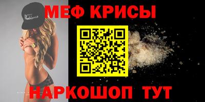 mdpv Кингисепп