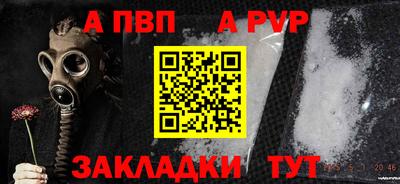 mdpv Кингисепп
