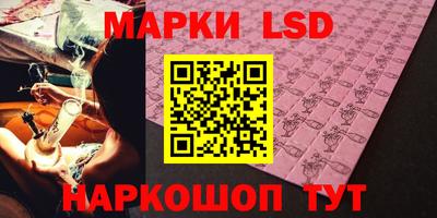 каннабис Кинель