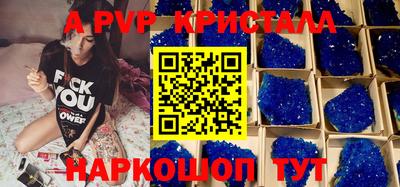 mdpv Кингисепп