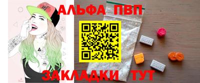 шишки Кимры