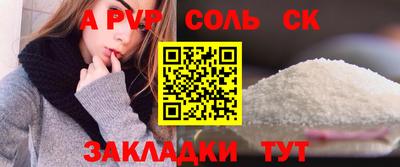 шишки Кимры