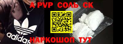 mdpv Кингисепп