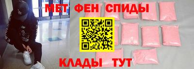 mdpv Кингисепп