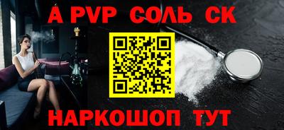 каннабис Кинель