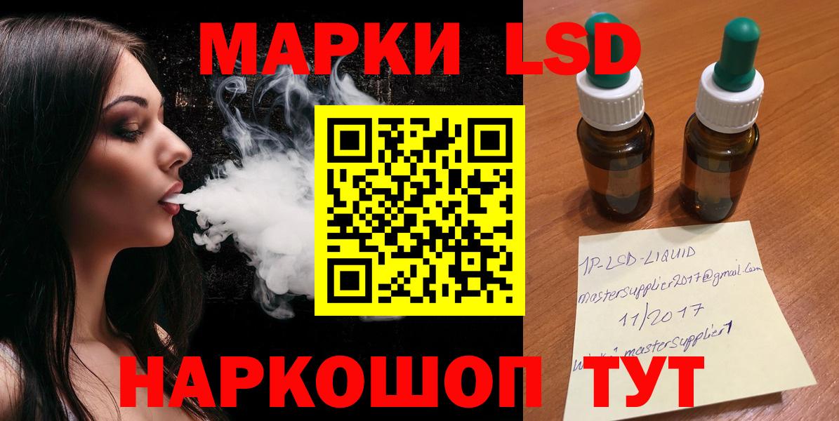 Луховицы  ЛСД экстази кислота  LSD-25 экстази кислота  Лсд 25 экстази  Вход с VPN 