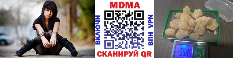 OMG ссылки  Луховицы  MDMA Molly 