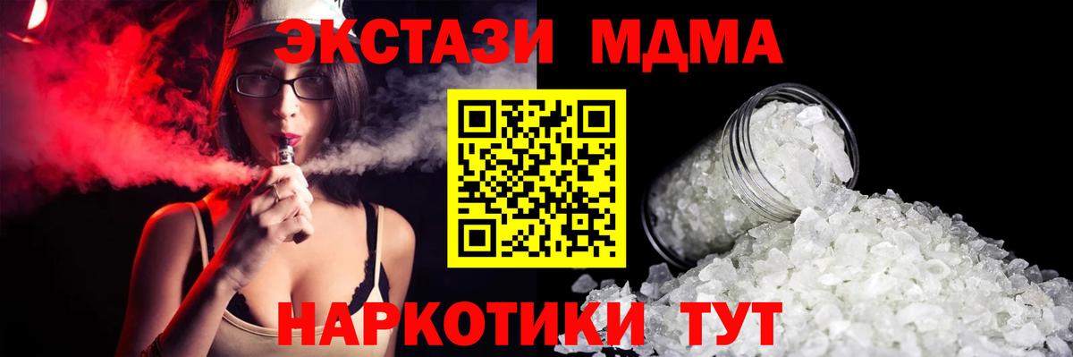 МДМА VHQ Луховицы