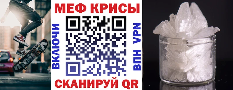 kraken зеркало Луховицы сайты даркнета как зайти МЕФ мяу мяу