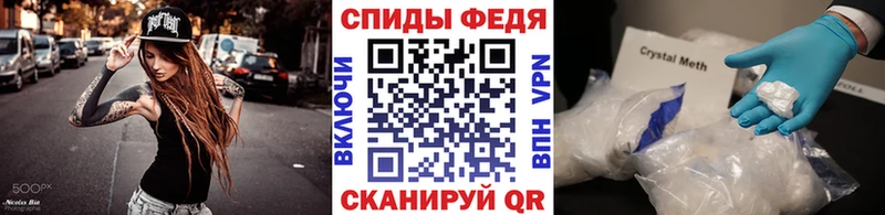 Метамфетамин винт купить сайты Луховицы