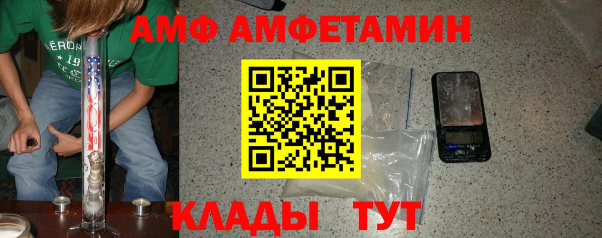 Первитин пудра Луховицы
