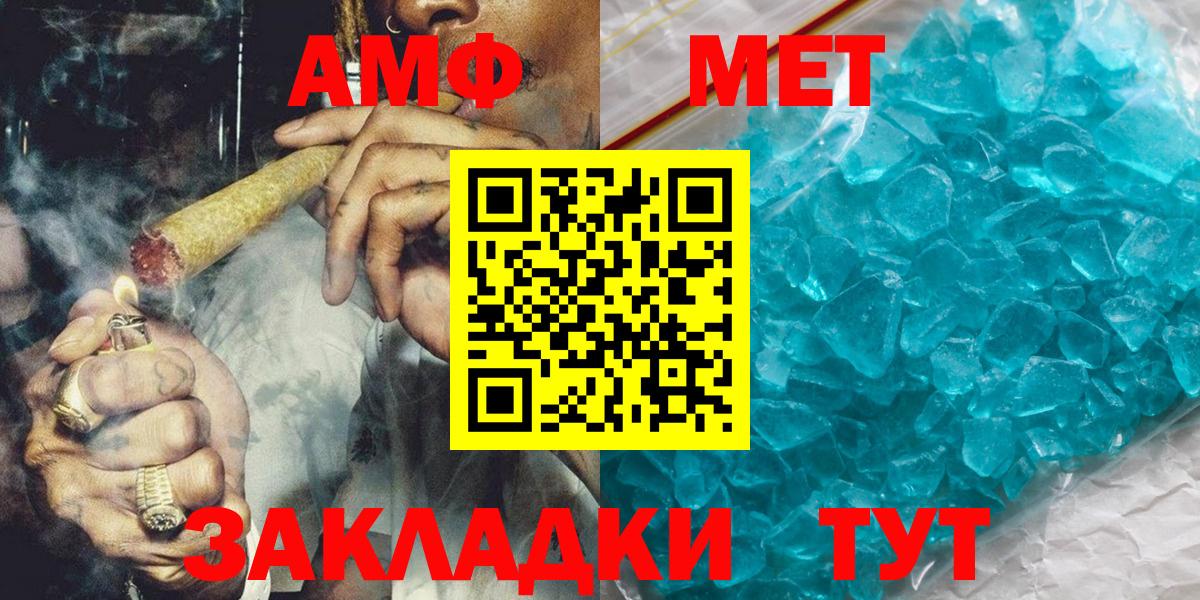 Луховицы  МЕТАМФЕТАМИН  Вход с VPN  МЕТАМФЕТАМИН витя 