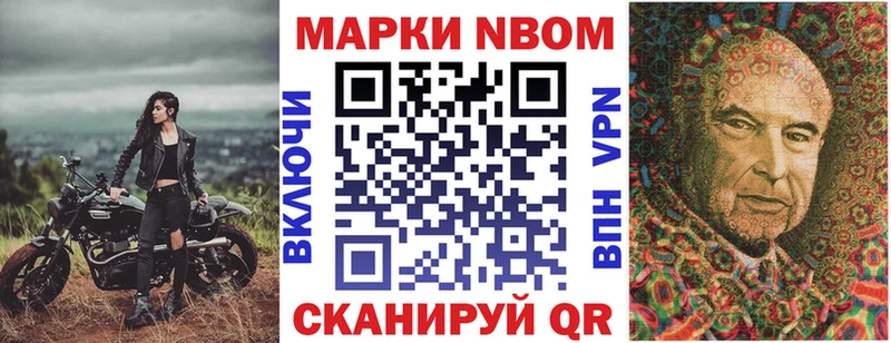 Марки NBOMe 1,5мг  продажа наркотиков  Луховицы 