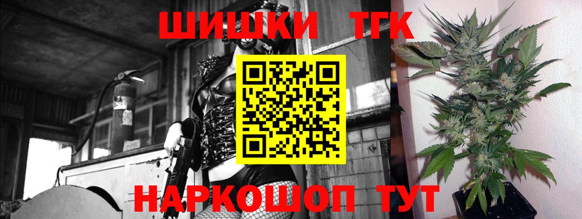 Бошки марихуана марихуана  Вход с VPN  Каннабис LSD WEED  Бошки Шишки Ganja  Луховицы 
