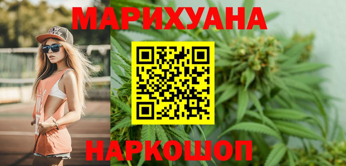 МЕФ   Луховицы  ЭКСТАЗИ  Вход с VPN  ГАШИШ  А ПВП СК кристаллы  Конопля  MDMA 