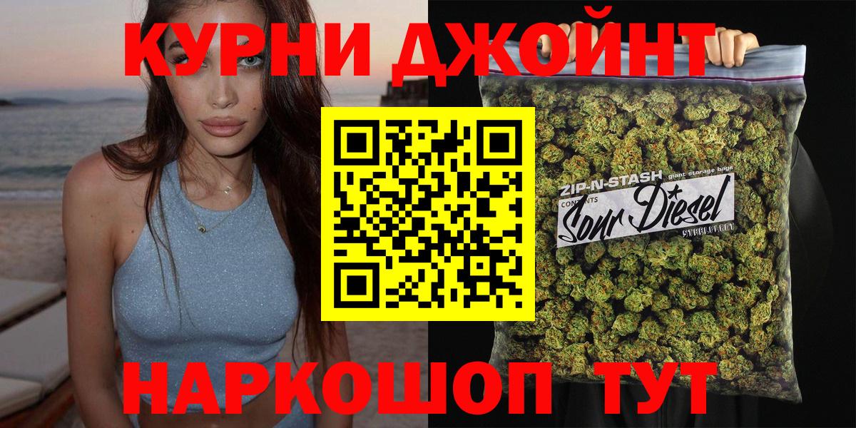 Канабис ГИДРОПОН Луховицы